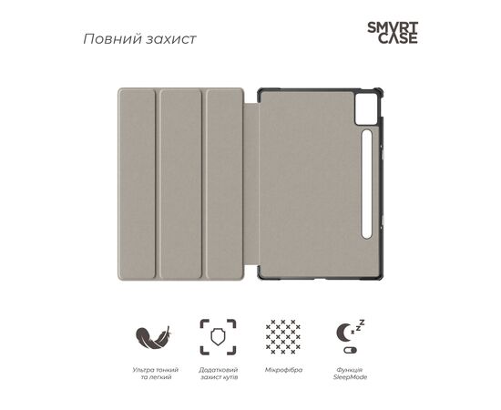 Чохол до планшета Armorstandart Smart Case Lenovo Idea Tab Pro Black (ARM83482), зображення 3 Чохол до планшета Armorstandart Smart Case Lenovo Idea Tab Pro Black (ARM83482), зображення 3