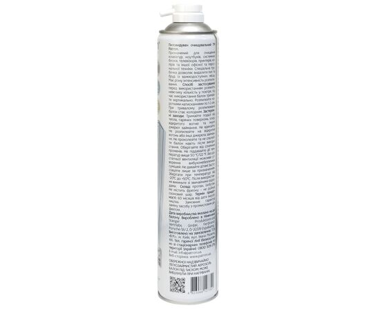 Чистящий сжатый воздух spray duster 800ml Patron (F3-020-800), изображение 2 Чистящий сжатый воздух spray duster 800ml Patron (F3-020-800), изображение 2