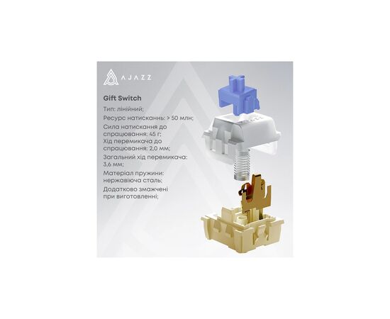 Клавиатура Ajazz AK820 Pro Gift Switch Purple RGB USB/Wireless/Bluetooth UA Purple (AK820PRO-G-PWB), изображение 12 Клавиатура Ajazz AK820 Pro Gift Switch Purple RGB USB/Wireless/Bluetooth UA Purple (AK820PRO-G-PWB), изображение 12