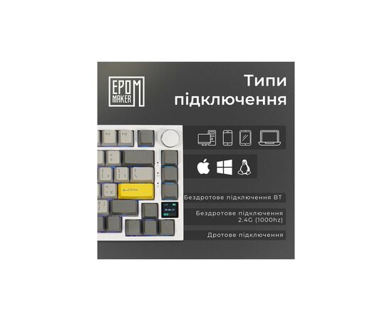 Клавіатура Epomaker AK820 Pro 75 Flying Fish Switch Hot-Swap RGB USB/Wireless/Bluetooth UA White (AK820-PRO-W-FF), зображення 8 Клавіатура Epomaker AK820 Pro 75 Flying Fish Switch Hot-Swap RGB USB/Wireless/Bluetooth UA White (AK820-PRO-W-FF), зображення 8