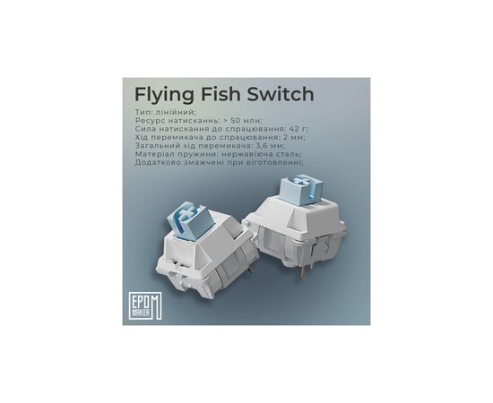 Клавіатура Epomaker AK820 Pro 75 Flying Fish Switch Hot-Swap RGB USB/Wireless/Bluetooth UA White (AK820-PRO-W-FF), зображення 9 Клавіатура Epomaker AK820 Pro 75 Flying Fish Switch Hot-Swap RGB USB/Wireless/Bluetooth UA White (AK820-PRO-W-FF), зображення 9