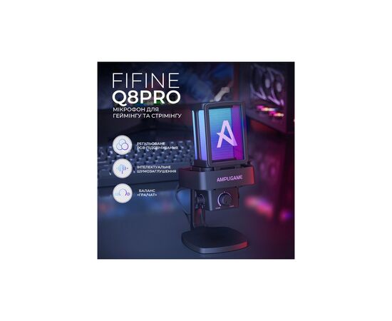 Мікрофон Fifine Ampligame Q8PRO USB Black (Q8PRO), зображення 5 Мікрофон Fifine Ampligame Q8PRO USB Black (Q8PRO), зображення 5