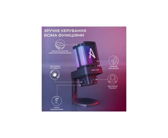 Мікрофон Fifine Ampligame Q8PRO USB Black (Q8PRO), зображення 6 Мікрофон Fifine Ampligame Q8PRO USB Black (Q8PRO), зображення 6