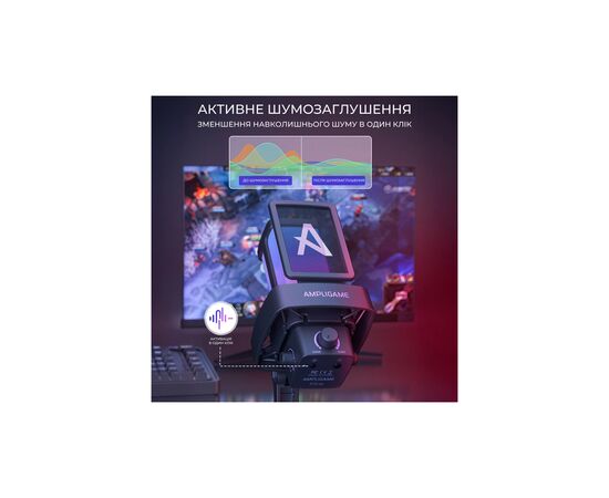 Мікрофон Fifine Ampligame Q8PRO USB Black (Q8PRO), зображення 8 Мікрофон Fifine Ampligame Q8PRO USB Black (Q8PRO), зображення 8