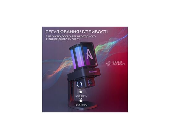 Мікрофон Fifine Ampligame Q8PRO USB Black (Q8PRO), зображення 9 Мікрофон Fifine Ampligame Q8PRO USB Black (Q8PRO), зображення 9