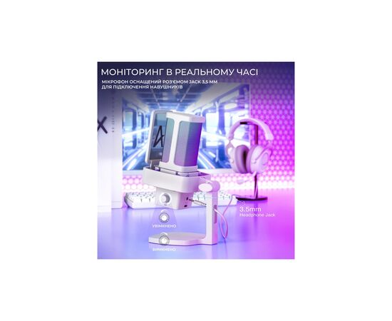 Мікрофон Fifine Ampligame Q8PROW USB White (Q8PROW), зображення 10 Мікрофон Fifine Ampligame Q8PROW USB White (Q8PROW), зображення 10