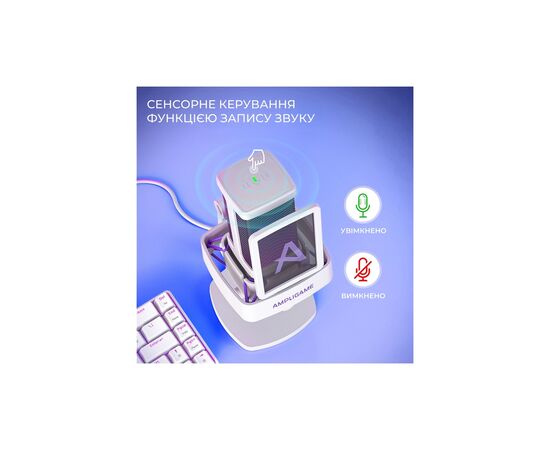 Мікрофон Fifine Ampligame Q8PROW USB White (Q8PROW), зображення 11 Мікрофон Fifine Ampligame Q8PROW USB White (Q8PROW), зображення 11