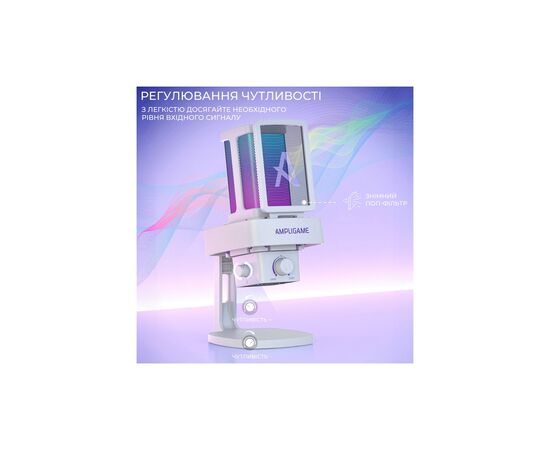 Мікрофон Fifine Ampligame Q8PROW USB White (Q8PROW), зображення 9 Мікрофон Fifine Ampligame Q8PROW USB White (Q8PROW), зображення 9
