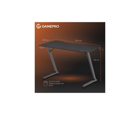 Компьютерный стол GamePro GD012 Black (GD012), изображение 6