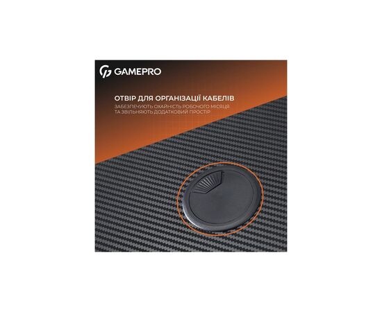 Компьютерный стол GamePro GD012 Black (GD012), изображение 9