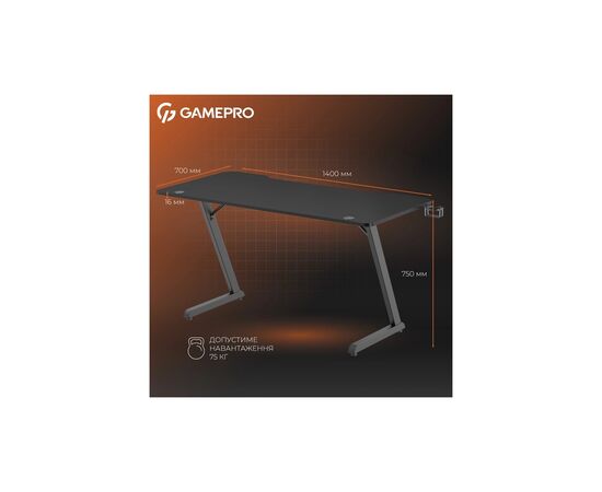 Компьютерный стол GamePro GD014 Black (GD014), изображение 4 Компьютерный стол GamePro GD014 Black (GD014), изображение 4
