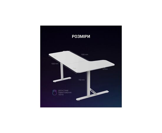 Компьютерный стол GamePro GDC216W White (GDC216W), изображение 12