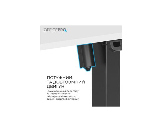 Компьютерный стол OfficePro ODE1260WB White/Black (ODE1260WB), изображение 7 Компьютерный стол OfficePro ODE1260WB White/Black (ODE1260WB), изображение 7