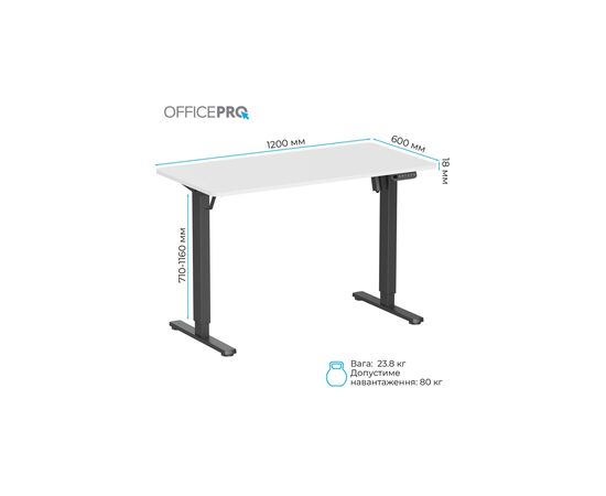 Компьютерный стол OfficePro ODE1260WB White/Black (ODE1260WB), изображение 8 Компьютерный стол OfficePro ODE1260WB White/Black (ODE1260WB), изображение 8