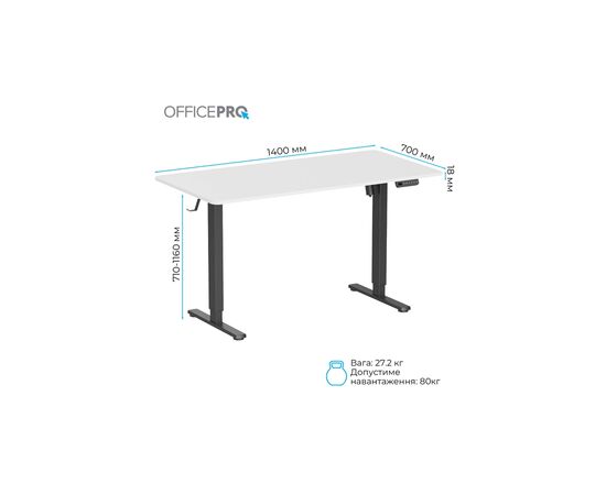 Компьютерный стол OfficePro ODE1470WB White/Black (ODE1470WB), изображение 8 Компьютерный стол OfficePro ODE1470WB White/Black (ODE1470WB), изображение 8