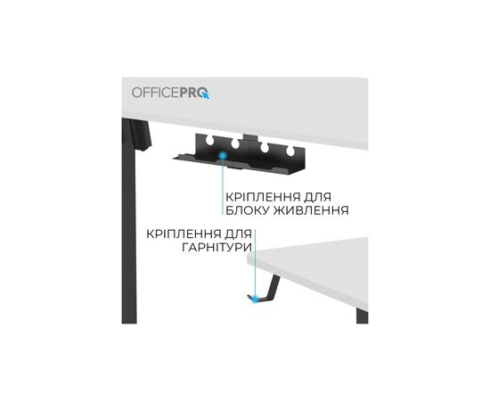 Компьютерный стол OfficePro ODE1470WB White/Black (ODE1470WB), изображение 9 Компьютерный стол OfficePro ODE1470WB White/Black (ODE1470WB), изображение 9