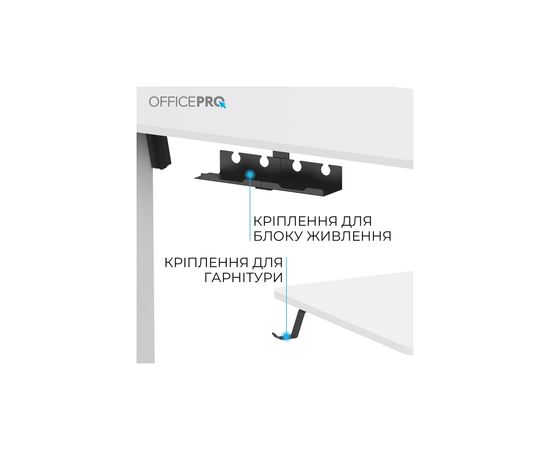 Компьютерный стол OfficePro ODE1670W White (ODE1670W), изображение 9 Компьютерный стол OfficePro ODE1670W White (ODE1670W), изображение 9