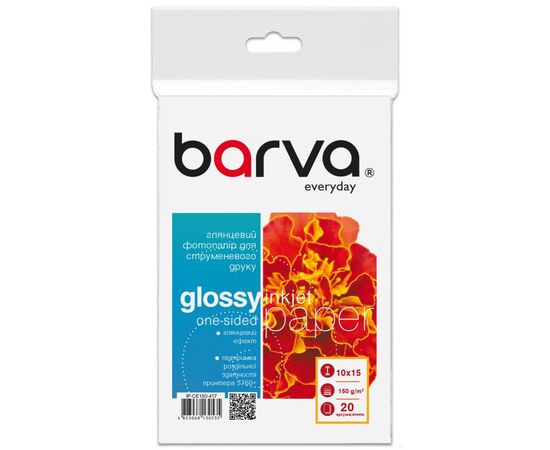 Фотобумага Barva 10x15, 150 g/m2, Everyday, Glossy, 20c (IP-CE150-417)