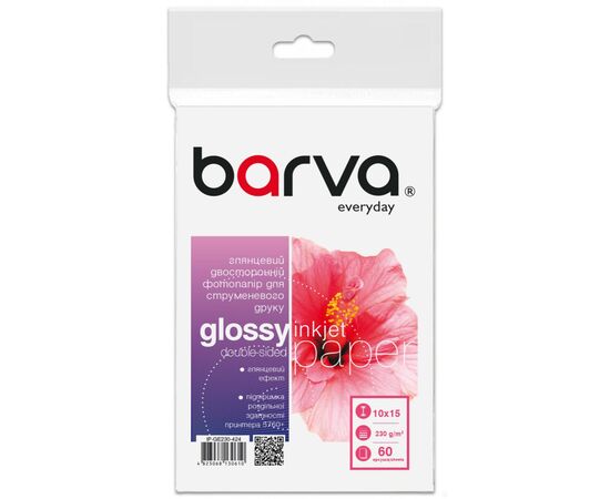 Фотобумага Barva 10x15, 230 g/m2, Everyday, Glossy, double-sided, 60c (IP-GE230-424)