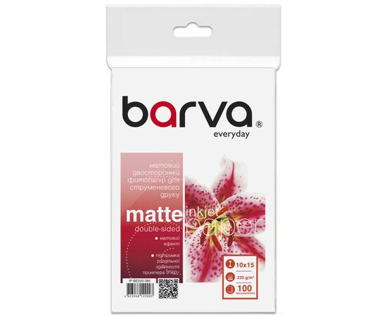 Фотопапір Barva 10x15, 220 g/m2, Everyday, Matte, double-sided, 100c (IP-BE220-385)