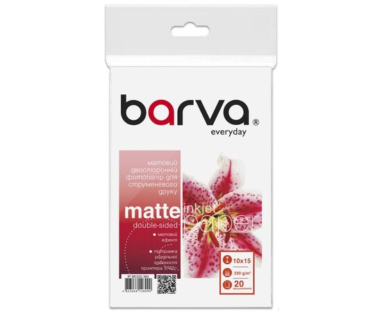 Фотобумага Barva 10x15, 220 g/m2, Everyday, Matte, double-sided, 20c (IP-BE220-384)