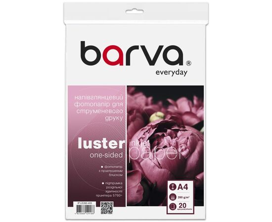 Фотобумага Barva A4, Everyday, half-glossy, 260 g/m2, 20c (IP-LE260-403)