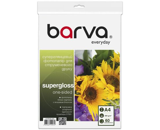 Фотобумага Barva A4, Everyday, supergloss, 260 g/m2, 60c (IP-RE260-392)