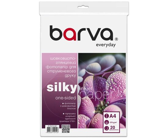 Фотобумага Barva A4, Everyday, supergloss, 270 g/m2, 20c (IP-FE270-397)