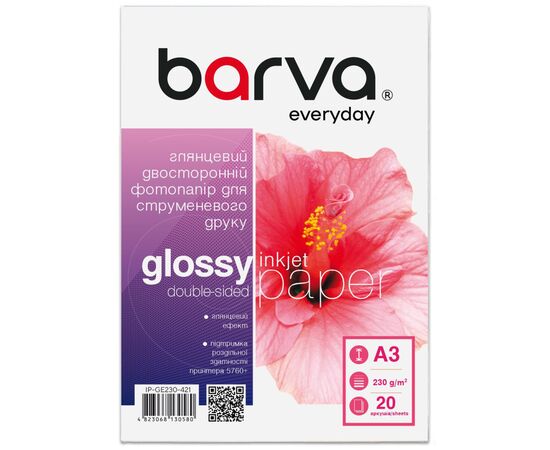 Фотобумага Barva A3, Everyday, Glossy, double-sided, 230 g/m2, 20c (IP-GE230-421)