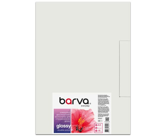 Фотобумага Barva A3, Everyday, Glossy, double-sided, 230 g/m2, 40c (IP-GE230-422)