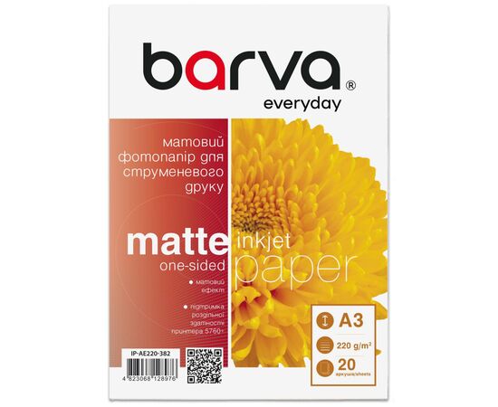 Фотобумага Barva A3, Everyday, Matte, 220 g/m2, 20c (IP-AE220-382)