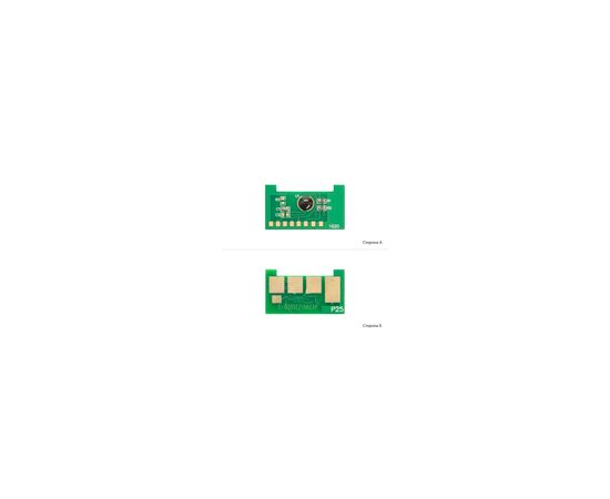 Чип для картриджа Samsung ML-3310D/3710D//SCX-4833FD/5637FR AHK (1801447)