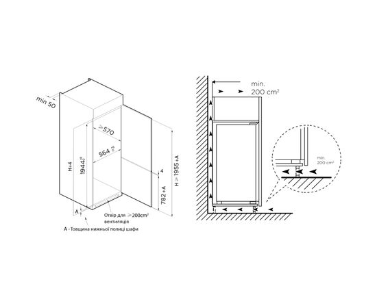 Холодильник Interline RDF 791 EВI WА++ (RDF791EВIWА++), изображение 11 Холодильник Interline RDF 791 EВI WА++ (RDF791EВIWА++), изображение 11
