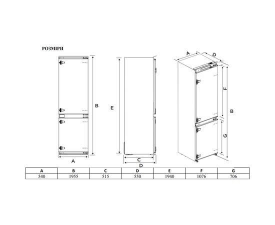 Холодильник Interline RDF 791 EВI WА++ (RDF791EВIWА++), изображение 12 Холодильник Interline RDF 791 EВI WА++ (RDF791EВIWА++), изображение 12
