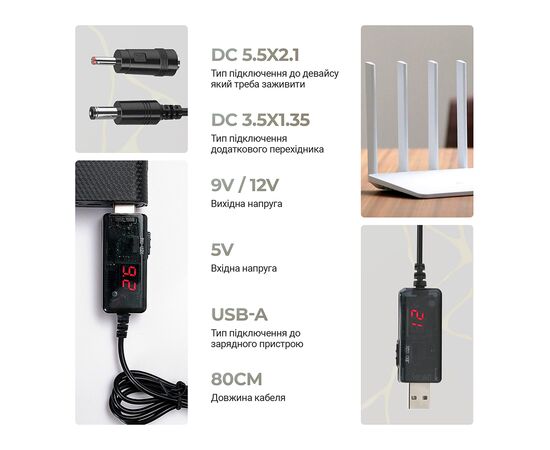 Кабель питания USB to DC 5.5x2.1mm + 3.5x1.35mm 9V-12V Armorstandart (ARM65519), изображение 2 Кабель питания USB to DC 5.5x2.1mm + 3.5x1.35mm 9V-12V Armorstandart (ARM65519), изображение 2