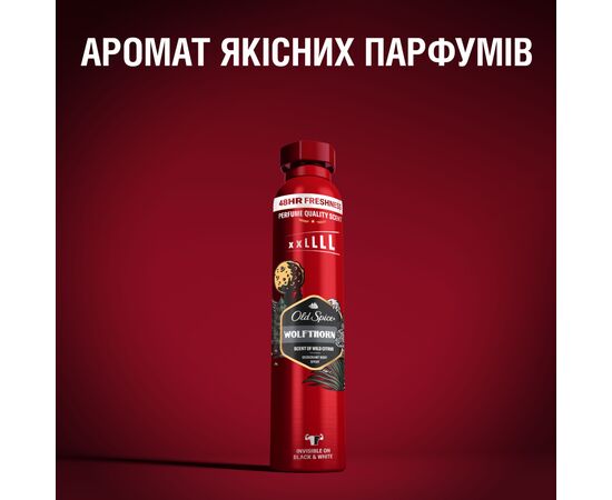 Дезодорант Old Spice Wolfthorn 250 мл (8006540290002), изображение 5 Дезодорант Old Spice Wolfthorn 250 мл (8006540290002), изображение 5