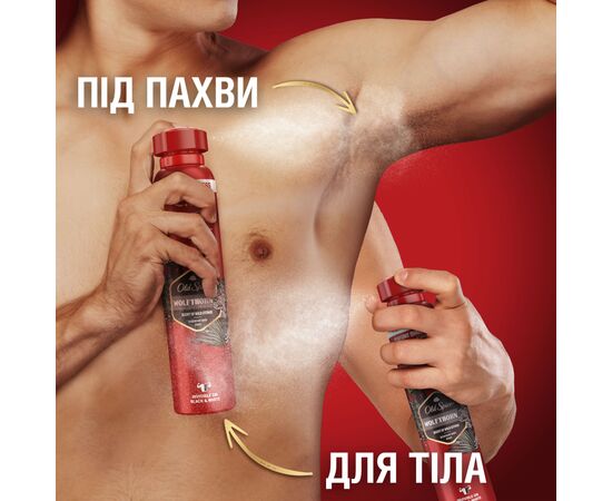 Дезодорант Old Spice Wolfthorn 250 мл (8006540290002), изображение 7 Дезодорант Old Spice Wolfthorn 250 мл (8006540290002), изображение 7