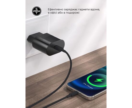 Зарядное устройство Armorstandart ABMHJ83 20W USB-C Black + cable USB-C to USB-C (ARM77723), изображение 3 Зарядное устройство Armorstandart ABMHJ83 20W USB-C Black + cable USB-C to USB-C (ARM77723), изображение 3