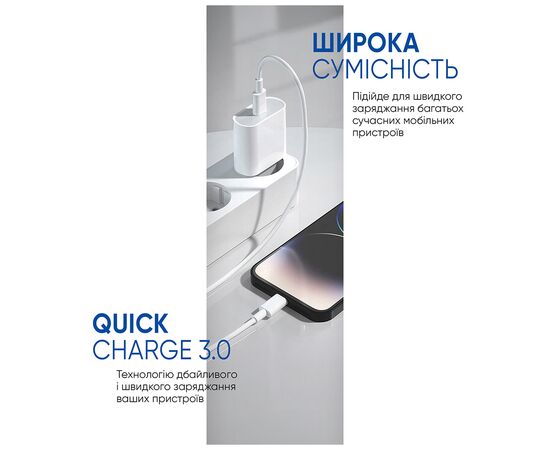 Зарядное устройство Armorstandart AMHJ83 20W USB-C White + cable USB-C to USB-C (ARM77725), изображение 3 Зарядное устройство Armorstandart AMHJ83 20W USB-C White + cable USB-C to USB-C (ARM77725), изображение 3