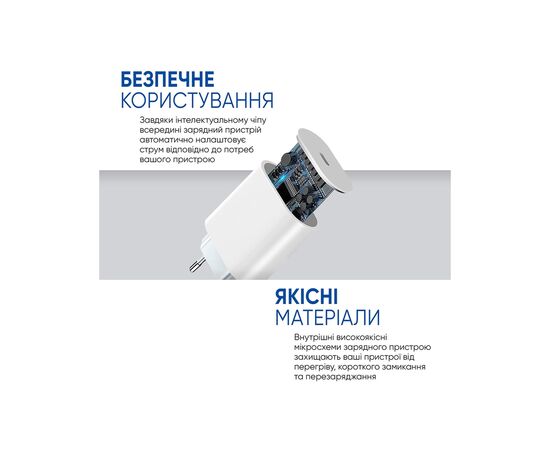 Зарядное устройство Armorstandart AMHJ83 20W USB-C White + cable USB-C to USB-C (ARM77725), изображение 4 Зарядное устройство Armorstandart AMHJ83 20W USB-C White + cable USB-C to USB-C (ARM77725), изображение 4