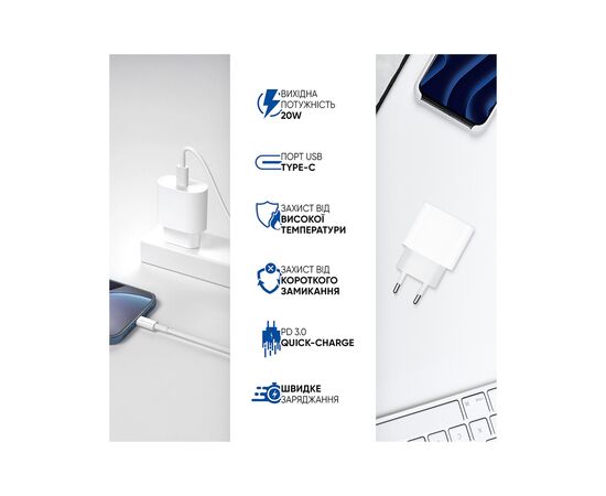 Зарядное устройство Armorstandart AMHJ83 20W USB-C White + cable USB-C to USB-C (ARM77725), изображение 6 Зарядное устройство Armorstandart AMHJ83 20W USB-C White + cable USB-C to USB-C (ARM77725), изображение 6