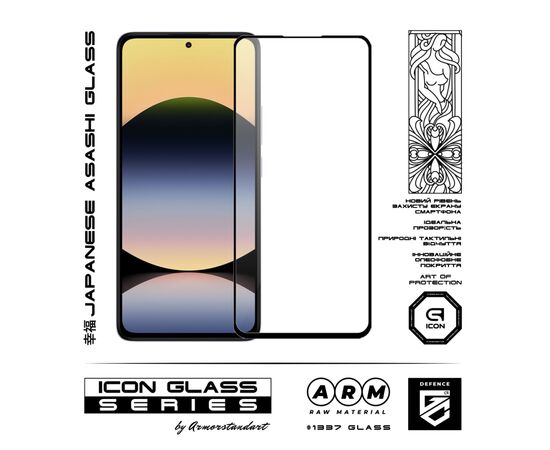 Стекло защитное Armorstandart Icon Xiaomi Redmi Note 14 4G Black (ARM79673), изображение 2