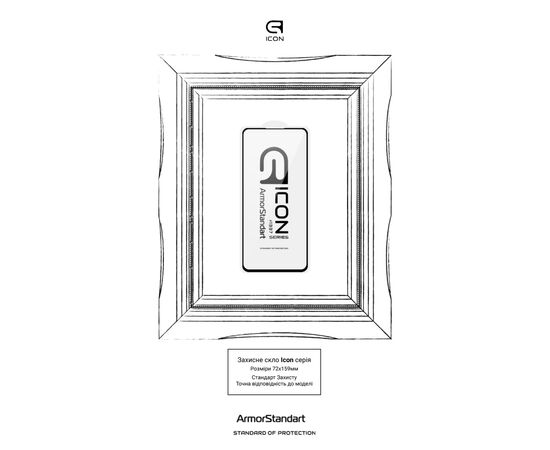 Стекло защитное Armorstandart Icon Xiaomi Redmi Note 14 4G Black (ARM79673), изображение 3