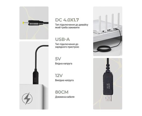 Кабель питания USB to DC 4.0x1.7mm 12V 0.8m Armorstandart (ARM79301), изображение 2 Кабель питания USB to DC 4.0x1.7mm 12V 0.8m Armorstandart (ARM79301), изображение 2