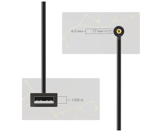 Кабель питания USB to DC 4.0x1.7mm 12V 0.8m Armorstandart (ARM79301), изображение 3 Кабель питания USB to DC 4.0x1.7mm 12V 0.8m Armorstandart (ARM79301), изображение 3
