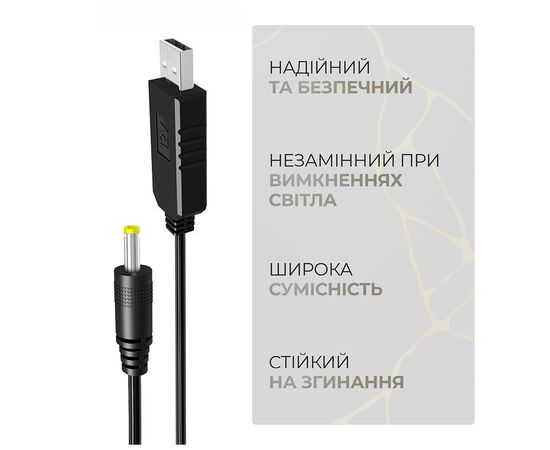 Кабель питания USB to DC 4.0x1.7mm 12V 0.8m Armorstandart (ARM79301), изображение 4 Кабель питания USB to DC 4.0x1.7mm 12V 0.8m Armorstandart (ARM79301), изображение 4