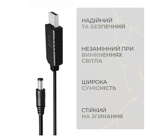 Кабель питания USB to DC 5.5x2.1mm 9V 0.8m Armorstandart (ARM65662), изображение 4 Кабель питания USB to DC 5.5x2.1mm 9V 0.8m Armorstandart (ARM65662), изображение 4