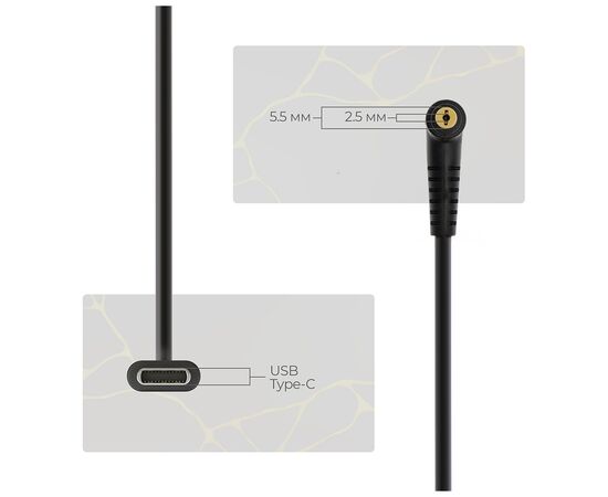 Кабель питания USB-C to DC 5.5x2.5mm 18.5-20V 1.0m Armorstandart (ARM79417), изображение 3 Кабель питания USB-C to DC 5.5x2.5mm 18.5-20V 1.0m Armorstandart (ARM79417), изображение 3