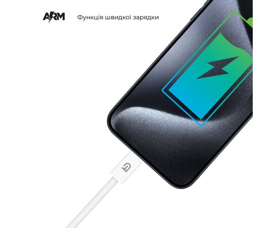 Дата кабель USB-C to Lightning 1.0m White Armorstandart (ARM72697), зображення 2 Дата кабель USB-C to Lightning 1.0m White Armorstandart (ARM72697), зображення 2
