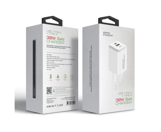 Зарядное устройство Armorstandart AR371 30W GaN Type-C + USB White (ARM77549), изображение 2 Зарядное устройство Armorstandart AR371 30W GaN Type-C + USB White (ARM77549), изображение 2
